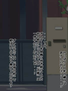 [特薬草][10年ぶりに再会した幼馴染の二人が付き合っていたモンだから・・・]_016_02_1_5