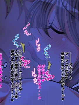 [特薬草][10年ぶりに再会した幼馴染の二人が付き合っていたモンだから・・・]_066_05_3_2