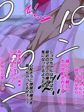[特薬草][10年ぶりに再会した幼馴染の二人が付き合っていたモンだから・・・]_125_09_6_3