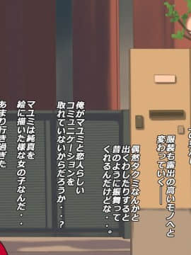 [特薬草][10年ぶりに再会した幼馴染の二人が付き合っていたモンだから・・・]_128_09_7