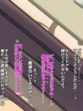 [特薬草][10年ぶりに再会した幼馴染の二人が付き合っていたモンだから・・・]_130_09_8_1