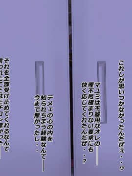 [特薬草][10年ぶりに再会した幼馴染の二人が付き合っていたモンだから・・・]_148_11_0