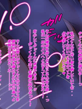 [特薬草][10年ぶりに再会した幼馴染の二人が付き合っていたモンだから・・・]_167_11_1_7