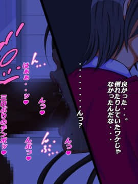 [特薬草][10年ぶりに再会した幼馴染の二人が付き合っていたモンだから・・・]_171_11_2_1