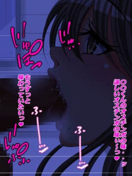 [特薬草][10年ぶりに再会した幼馴染の二人が付き合っていたモンだから・・・]_172_11_2_2