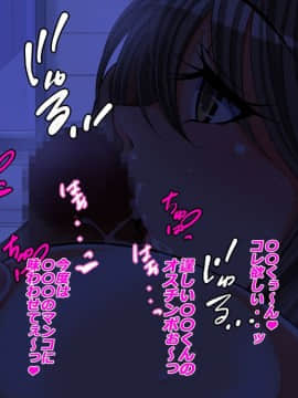 [特薬草][10年ぶりに再会した幼馴染の二人が付き合っていたモンだから・・・]_173_11_2_3