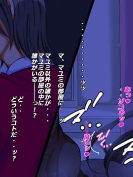 [特薬草][10年ぶりに再会した幼馴染の二人が付き合っていたモンだから・・・]_175_11_3_1