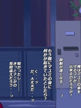[特薬草][10年ぶりに再会した幼馴染の二人が付き合っていたモンだから・・・]_176_11_4