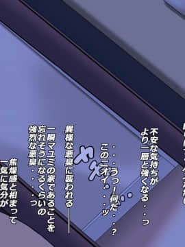[特薬草][10年ぶりに再会した幼馴染の二人が付き合っていたモンだから・・・]_178_11_5_1