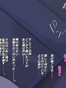 [特薬草][10年ぶりに再会した幼馴染の二人が付き合っていたモンだから・・・]_179_11_5_2