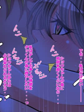 [特薬草][10年ぶりに再会した幼馴染の二人が付き合っていたモンだから・・・]_192_12_1