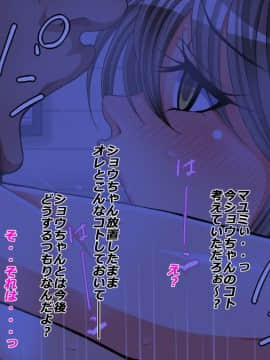 [特薬草][10年ぶりに再会した幼馴染の二人が付き合っていたモンだから・・・]_193_12_2