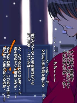 [特薬草][10年ぶりに再会した幼馴染の二人が付き合っていたモンだから・・・]_215_13_2_1