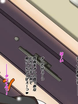 [特薬草][10年ぶりに再会した幼馴染の二人が付き合っていたモンだから・・・]_217_13_3