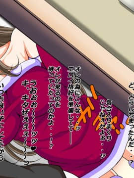 [特薬草][10年ぶりに再会した幼馴染の二人が付き合っていたモンだから・・・]_218_13_3_1