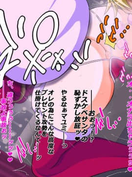 [特薬草][10年ぶりに再会した幼馴染の二人が付き合っていたモンだから・・・]_224_14_0_3
