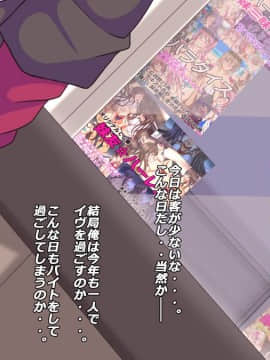 [特薬草][10年ぶりに再会した幼馴染の二人が付き合っていたモンだから・・・]_226_14_1