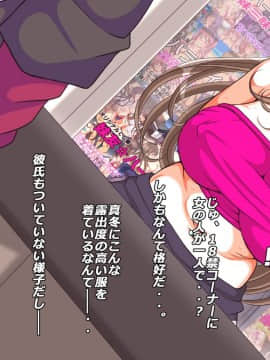 [特薬草][10年ぶりに再会した幼馴染の二人が付き合っていたモンだから・・・]_227_14_1_1