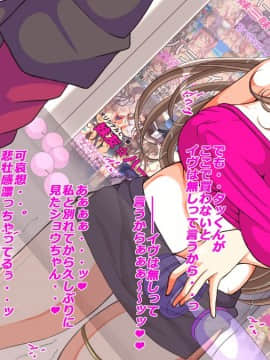 [特薬草][10年ぶりに再会した幼馴染の二人が付き合っていたモンだから・・・]_229_14_1_3
