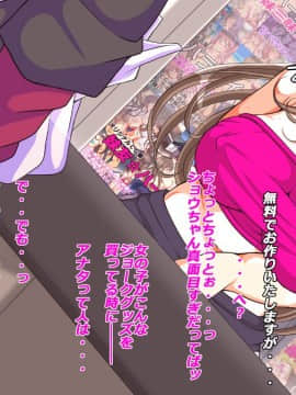 [特薬草][10年ぶりに再会した幼馴染の二人が付き合っていたモンだから・・・]_232_14_1_6