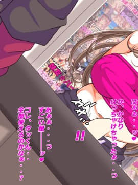[特薬草][10年ぶりに再会した幼馴染の二人が付き合っていたモンだから・・・]_234_14_1_8