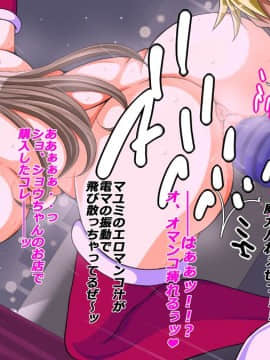 [特薬草][10年ぶりに再会した幼馴染の二人が付き合っていたモンだから・・・]_236_14_2_1