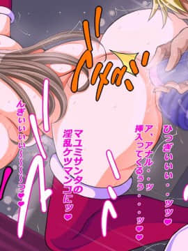[特薬草][10年ぶりに再会した幼馴染の二人が付き合っていたモンだから・・・]_238_14_2_3