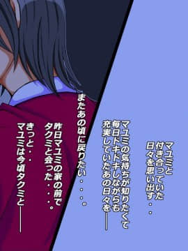 [特薬草][10年ぶりに再会した幼馴染の二人が付き合っていたモンだから・・・]_248_16_0