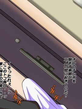[特薬草][10年ぶりに再会した幼馴染の二人が付き合っていたモンだから・・・]_275_17_1