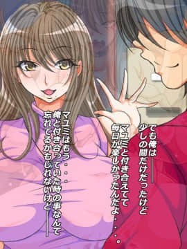 [特薬草][10年ぶりに再会した幼馴染の二人が付き合っていたモンだから・・・]_291_17_3_5