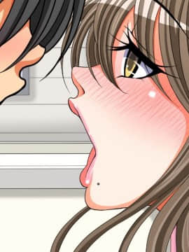[特薬草][10年ぶりに再会した幼馴染の二人が付き合っていたモンだから・・・]_302_notext_02_0_3