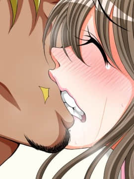 [特薬草][10年ぶりに再会した幼馴染の二人が付き合っていたモンだから・・・]_331_notext_04_0_1