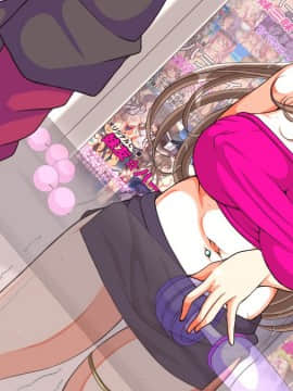 [特薬草][10年ぶりに再会した幼馴染の二人が付き合っていたモンだから・・・]_524_notext_14_1_3