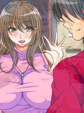 [特薬草][10年ぶりに再会した幼馴染の二人が付き合っていたモンだから・・・]_586_notext_17_3_5