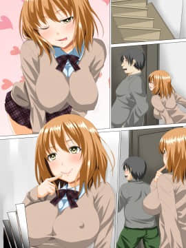 [三血中吐][ふたりのJKビッチとデカチンをもてあますブ男～童貞卒業からセックス漬けの毎日まで～]_112