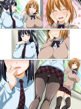 [三血中吐][ふたりのJKビッチとデカチンをもてあますブ男～童貞卒業からセックス漬けの毎日まで～]_158