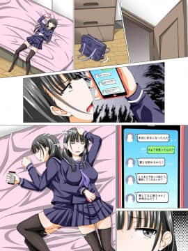 [三血中吐][ビッチなお隣さん二人の性欲処理に選ばれました～中出し大好きJ〇とぶっかけ大好きお姉さん～]_112_001