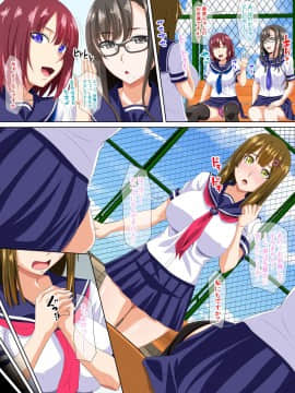 [三血中吐][オープンビッチと隠れビッチそれとB専童顔巨乳が俺のもとに来た!]_097_095