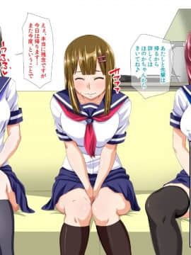[三血中吐][オープンビッチと隠れビッチそれとB専童顔巨乳が俺のもとに来た!]_101_099