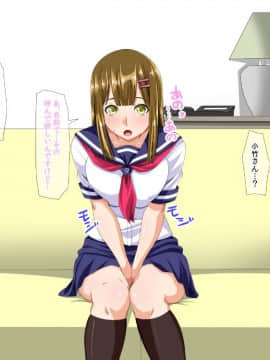 [三血中吐][オープンビッチと隠れビッチそれとB専童顔巨乳が俺のもとに来た!]_102_100