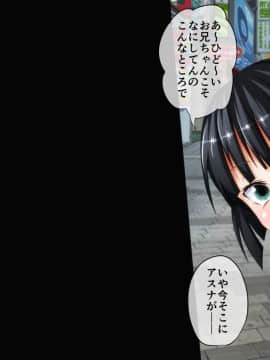 [PAPER HEARTS][とっくに洗脳催眠済み! ～寝取られ孕ませヒロインズ～]_020