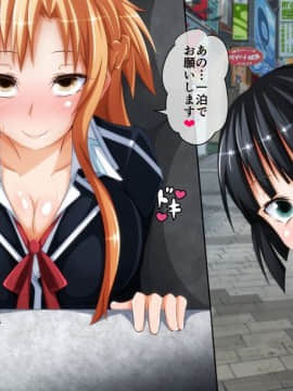 [PAPER HEARTS][とっくに洗脳催眠済み! ～寝取られ孕ませヒロインズ～]_023