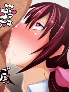 [PAPER HEARTS][とっくに洗脳催眠済み! ～寝取られ孕ませヒロインズ～]_093