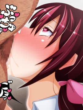[PAPER HEARTS][とっくに洗脳催眠済み! ～寝取られ孕ませヒロインズ～]_094