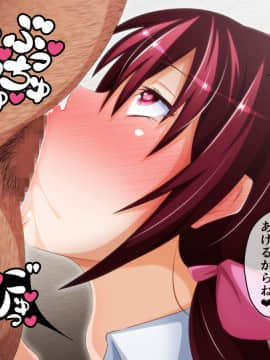[PAPER HEARTS][とっくに洗脳催眠済み! ～寝取られ孕ませヒロインズ～]_095