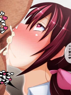 [PAPER HEARTS][とっくに洗脳催眠済み! ～寝取られ孕ませヒロインズ～]_097