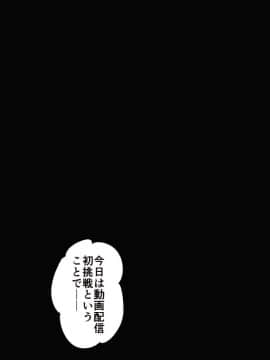 [PAPER HEARTS][とっくに洗脳催眠済み! ～寝取られ孕ませヒロインズ～]_133