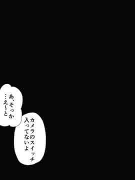 [PAPER HEARTS][とっくに洗脳催眠済み! ～寝取られ孕ませヒロインズ～]_134