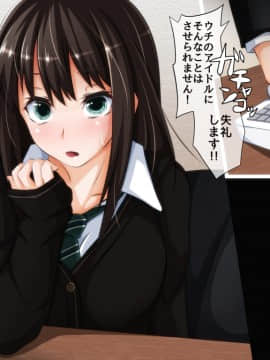 [PAPER HEARTS][とっくに洗脳催眠済み! ～寝取られ孕ませヒロインズ～]_292