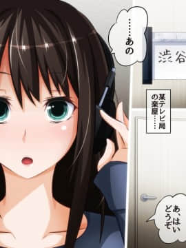 [PAPER HEARTS][とっくに洗脳催眠済み! ～寝取られ孕ませヒロインズ～]_303
